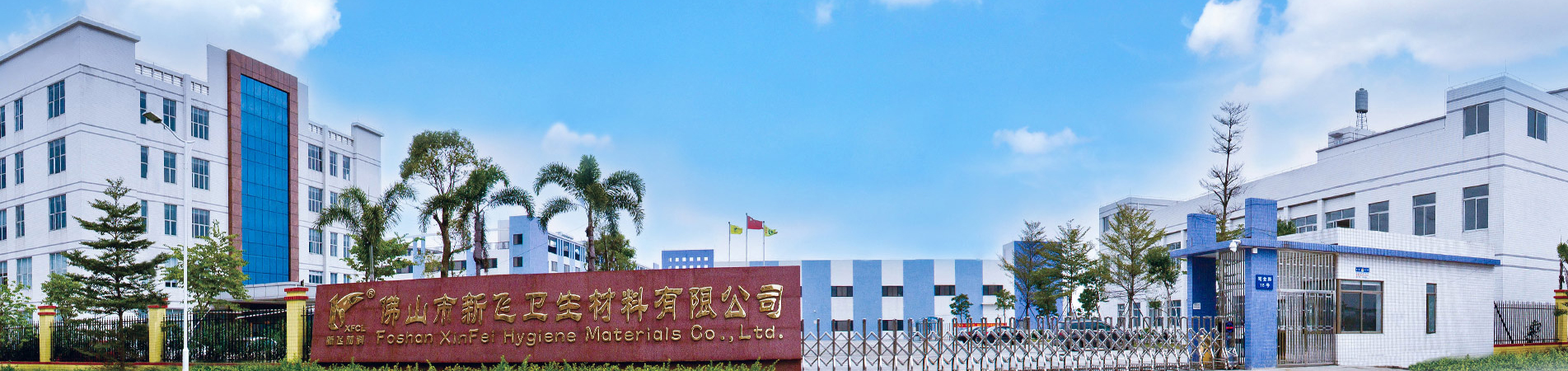 sanitary pad raw material factory