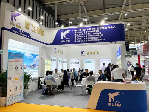 Took part in the Nanjing TISSUE PAPER & DISPOSABLE PRODUCTS Fair