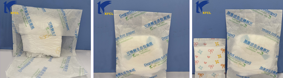 Sanitary napkin wrapping pouch