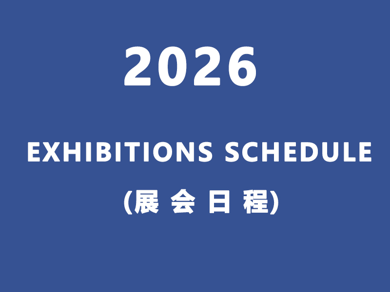 XINFEI EXHIBITIONS SCHEDULE IN 2026