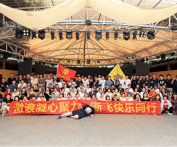 The Company’s Two-Day Team Building Activity in Qingyuan